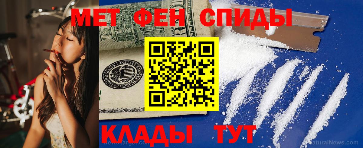 АМФ  АМФЕТАМИН Premium  Вход с VPN  Аша  АМФ 