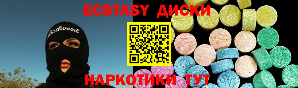 ЭКСТАЗИ Cube  Ecstasy Philipp Plein  Аша  Вход с VPN 