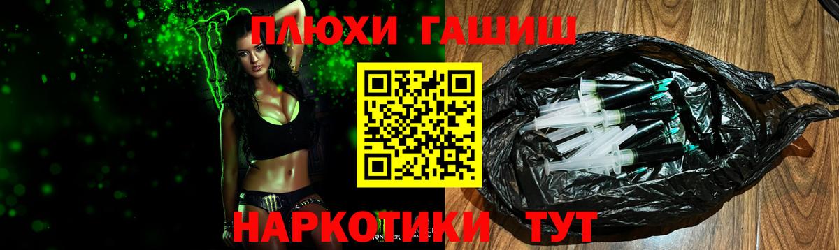 ГАШИШ убойный Аша