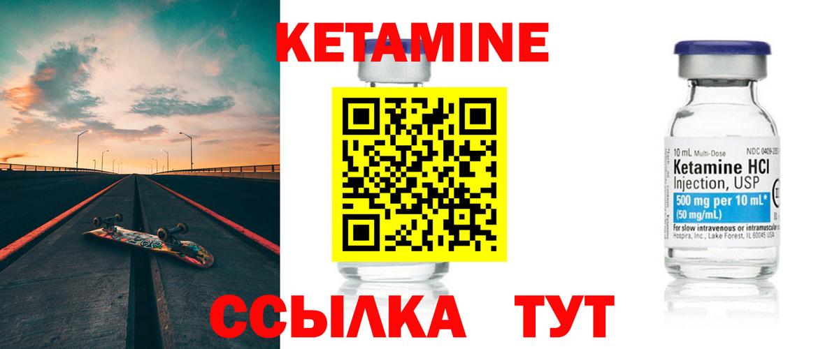Аша  Кетамин VHQ  Вход с VPN  КЕТАМИН ketamine 