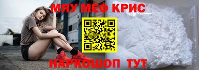 спайс Тара