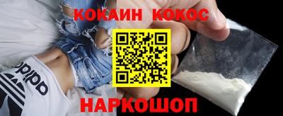 винт Ставрополь