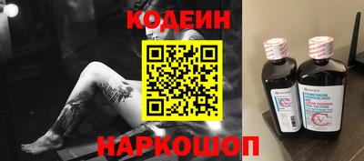 винт Ставрополь