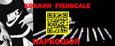 винт Ставрополь