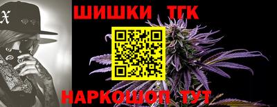 дистиллят марихуана Татарск