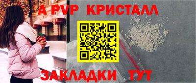 скорость mdpv Тверь