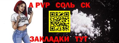 скорость mdpv Тверь