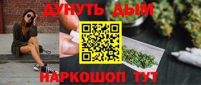 дистиллят марихуана Татарск