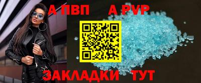скорость mdpv Тверь