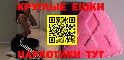 спайс Тара
