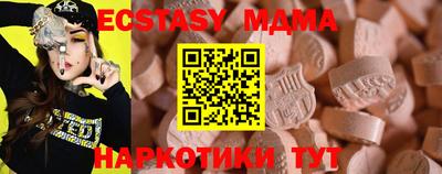 мдма Среднеуральск