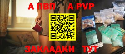 спайс Тара