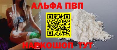 apvp Старая Купавна