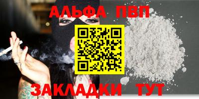 скорость mdpv Тверь