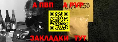 винт Ставрополь