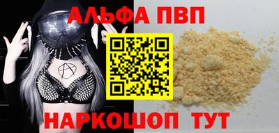 спайс Тара