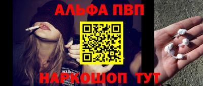 винт Ставрополь