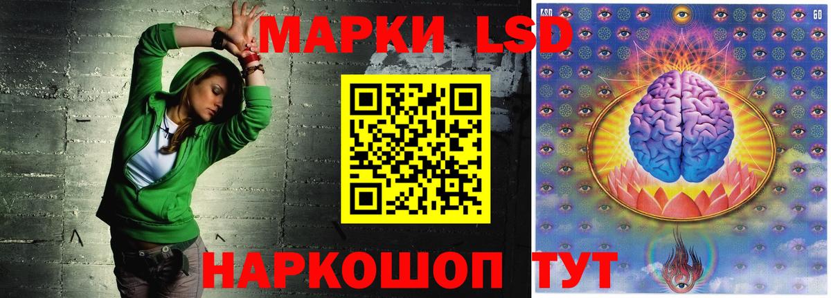 LSD-25 экстази ecstasy  Лсд 25 экстази кислота  Вход с VPN  Аша 