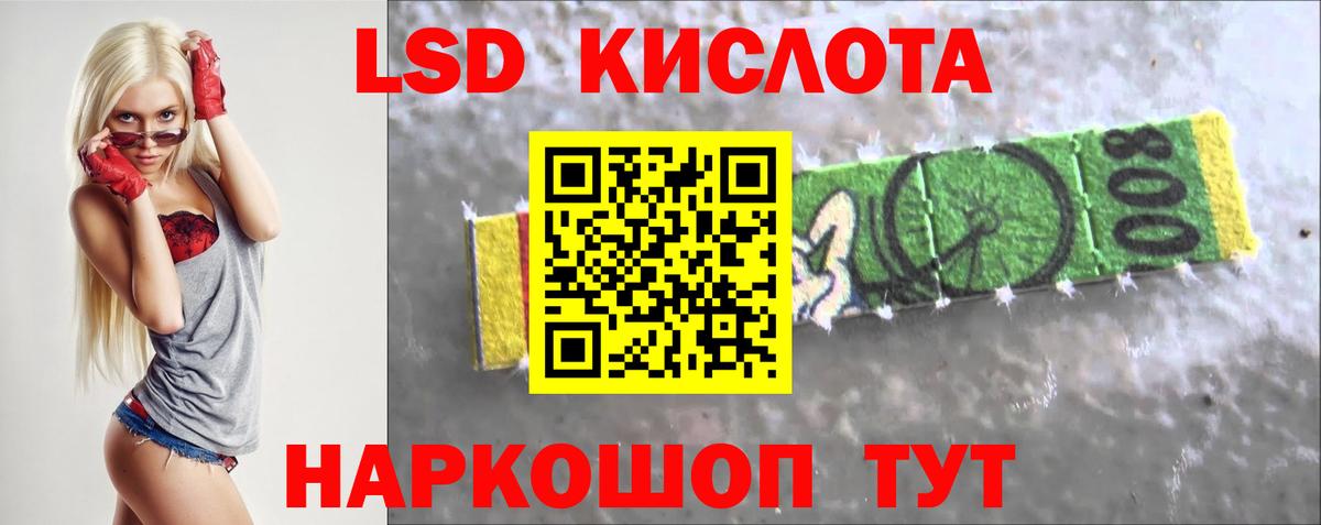 LSD-25 экстази ecstasy Аша