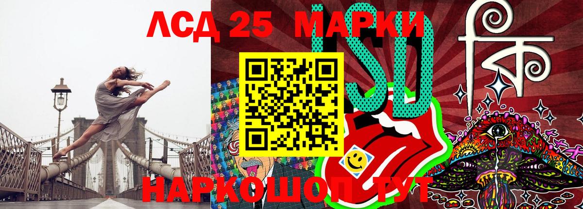Наркотические марки 1,5мг  Вход с VPN  Аша 
