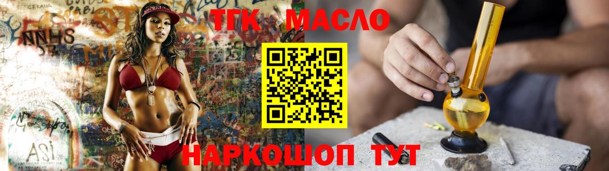 Дистиллят ТГК Wax Аша