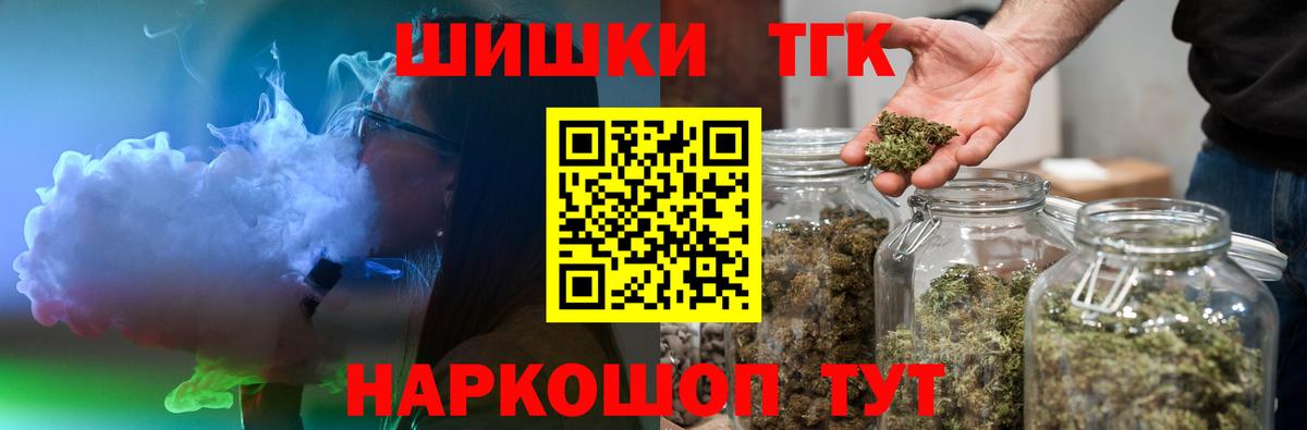 Аша  Каннабис индика  Марихуана VHQ  МАРИХУАНА сатива  Каннабис Bruce Banner  Вход с VPN 